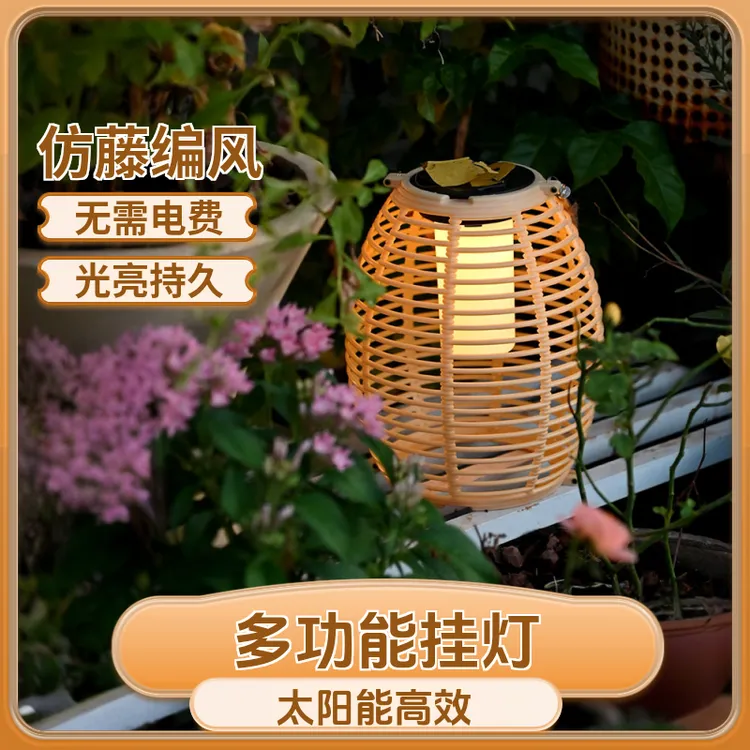 户外太阳能灯笼仿藤编防水装饰挂灯花园吊灯民宿院子门口挂件吊饰