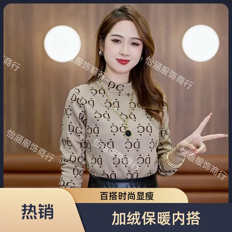 加绒半高领打底衫女士保暖遮肉显瘦长袖内搭时尚小衫百搭R356