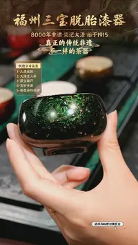 兰记手工漆器-一物一拍 以商品图片为主