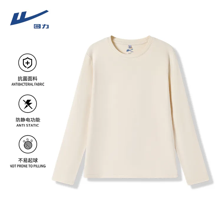 Warrior/回力长袖薄绒打底衫t恤女装2025新款秋冬季加绒内搭上衣