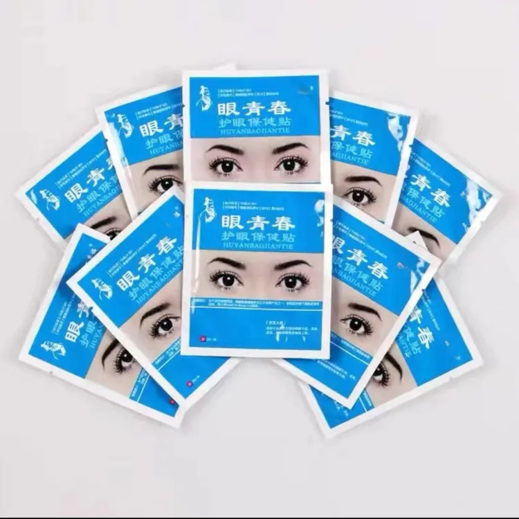 眼青春缓解眼贴护眼神器青少年学生眼干涩眼疲劳熬夜清凉冷敷眼部