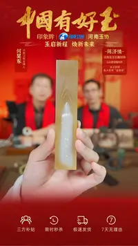 【闪购商品】和田玉挂件未镶嵌yh