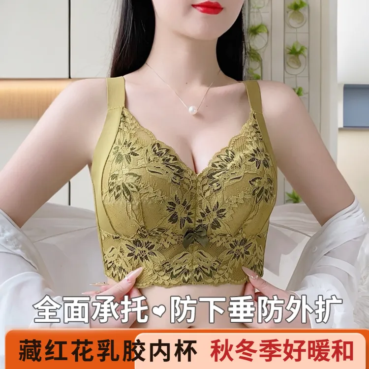 彤米琪秋冬大码蕾丝内衣大胸显小无钢圈舒适美容院调整型聚拢文胸