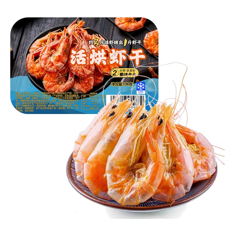 活烘虾干 100g/盒  4盒装