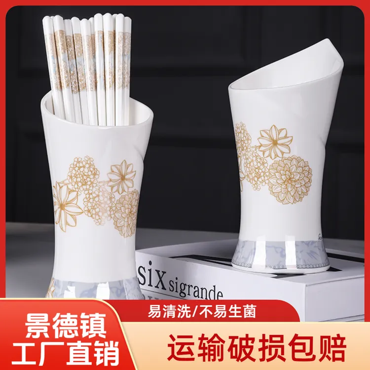 时光漫步陶瓷筷子筒放筷子家用底部带沥水孔