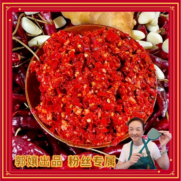 【花溪党武糍粑辣椒】顺丰包邮辣子鸡专用郭孃出品粉丝专属