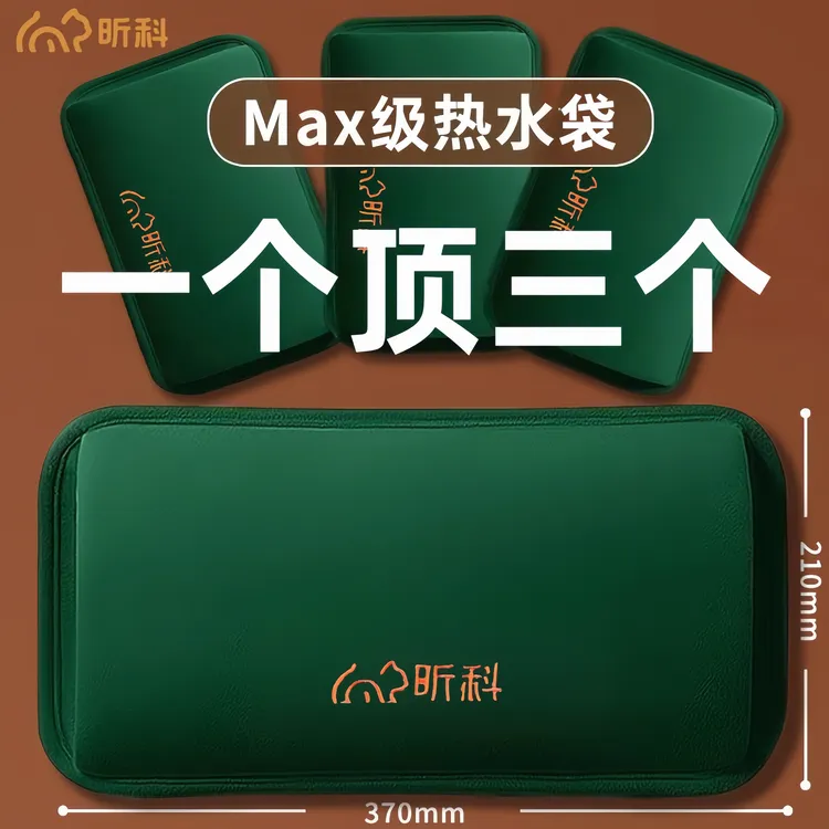 【国标防爆】加长款充电式防爆热水袋暖手暖脚暖被窝女生热敷专用