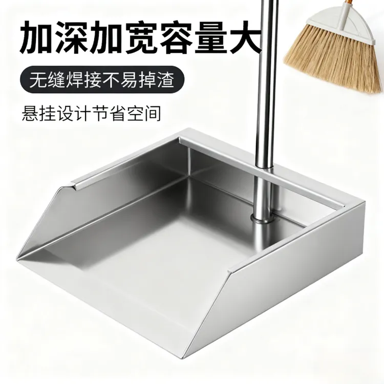 手刷连簸箕特厚耐用搓子大号铲子套装簸箕扫把套畚斗