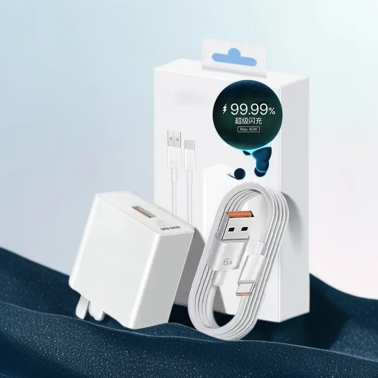 【3C认证】适用华为荣耀120W超级快充头数据线mate5060手机充电器