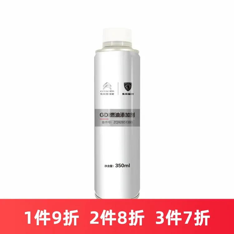 东风标致 原厂养护 全系通用 GDI燃油添加剂 