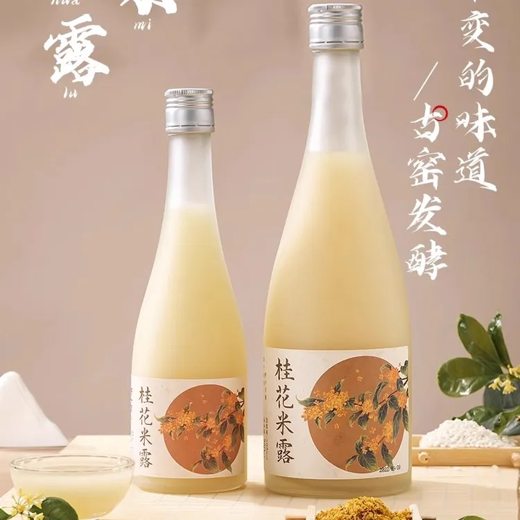浙一家0.5度桂花米露低度甜酒酿造香甜米酒醇香桂花正宗米酒女生