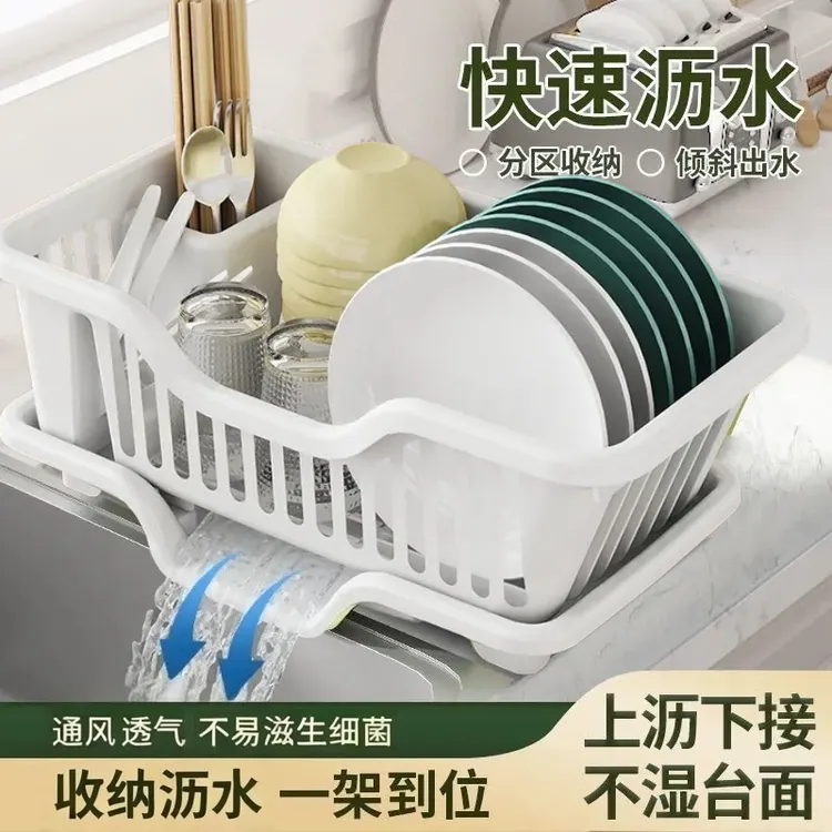 新款碗碟多功能沥水架大容量碗碟碗架收纳厨房家用餐具果蔬沥水篮