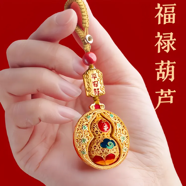 蛇年【先生推荐】金色平安葫芦挂件饰驾 真的太灵了