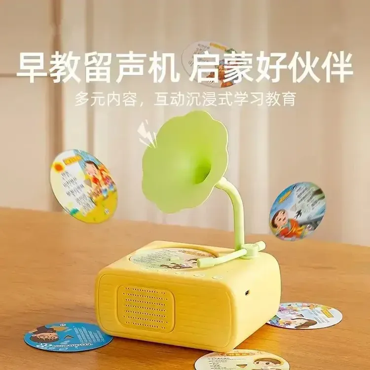 【儿童节】儿童故事启蒙留声机唐诗宋词经典故事早教益智学习机玩具