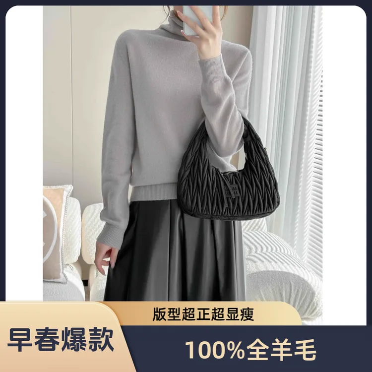 TUCANO/啄木鳥100%羊毛针织春秋堆堆领女羊毛衫宽松修身内搭早春