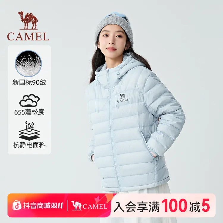 【黑钻轻羽】骆驼轻薄羽绒服2025秋冬新款时尚百搭外套流光风7002-B