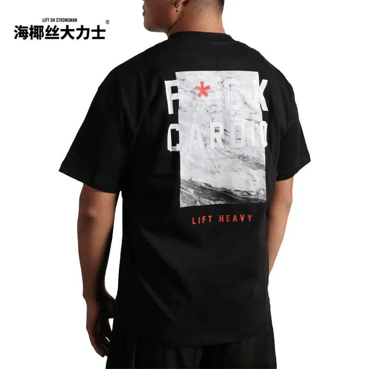 STRONGMAN黑白力量宣言F*ck Cardio款短袖260克重磅棉T恤