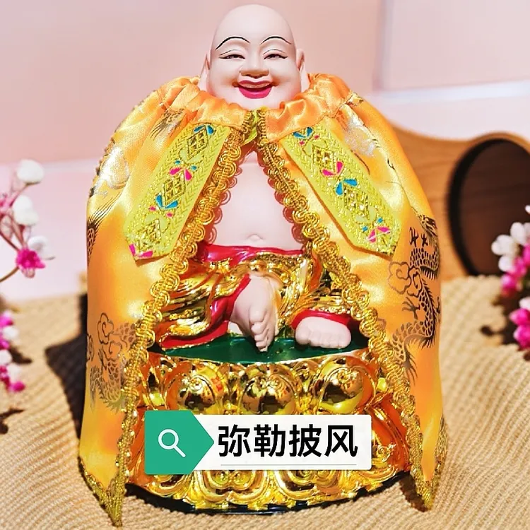 弥勒佛披风佛像神像菩萨衣服大肚笑佛刺绣龙凤披肩斗篷披袍