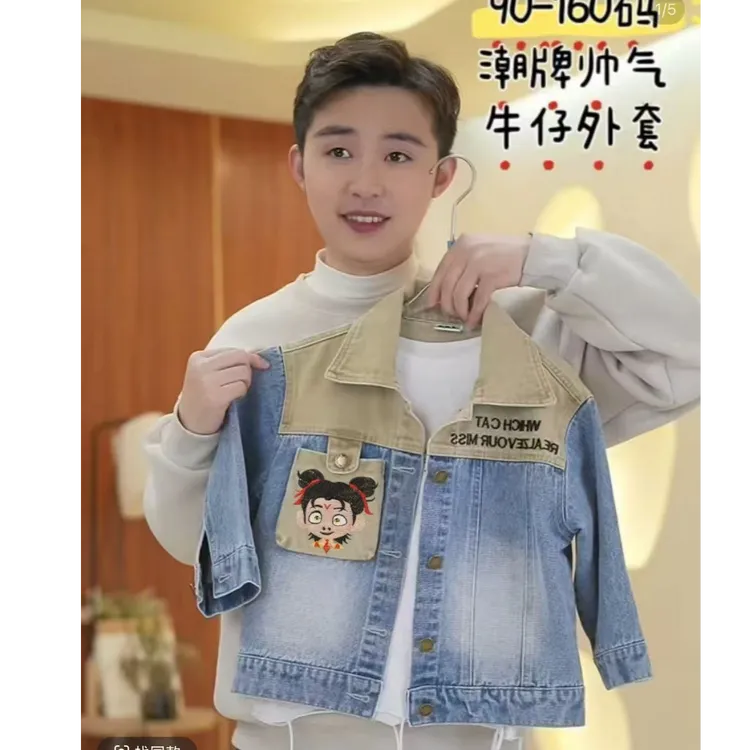 儿童牛仔外套春秋中大童新款帅气2025魔童闹海宝宝春装外套爆款
