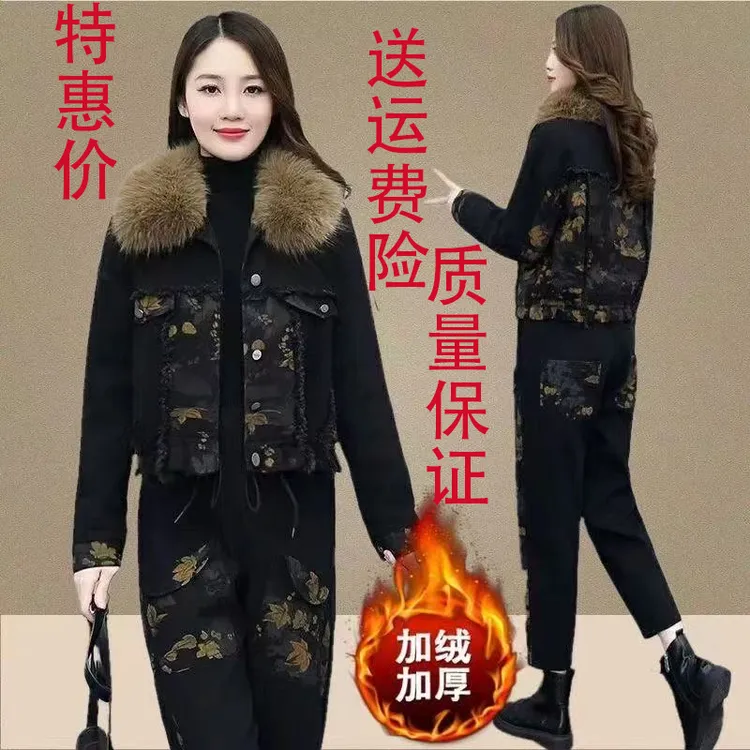 牛仔套装女加绒加厚2025冬季新款时髦洋气减龄显瘦爆款棉衣两件套