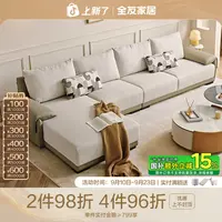 全友家居现代简约加厚座包客厅沙发家用沙发轻奢布艺沙发棉麻沙发