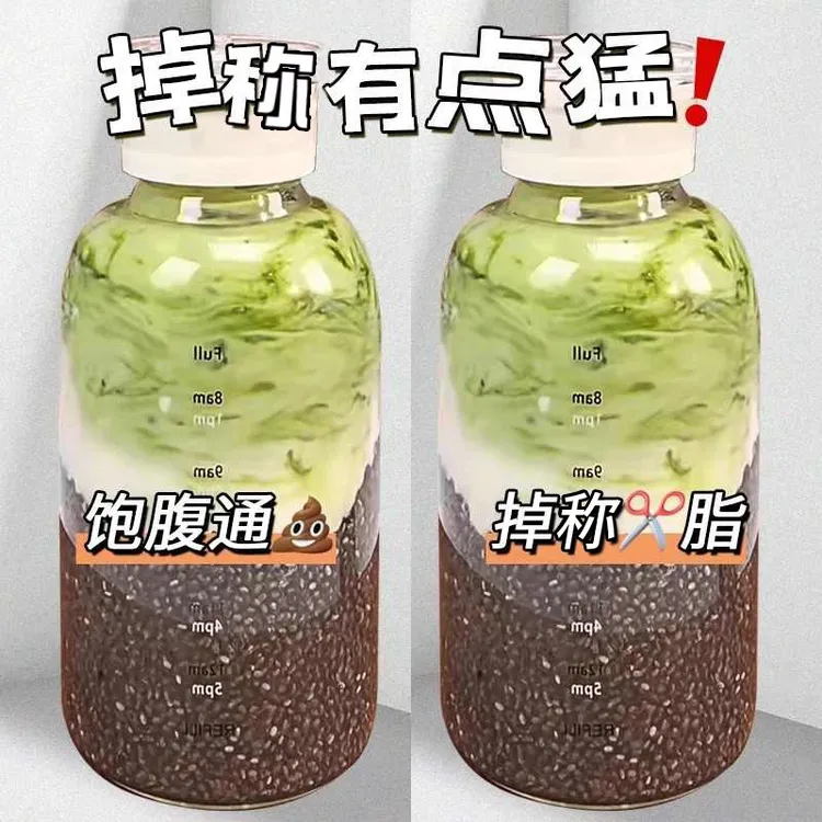 【90斤以上喝】奇亚籽即食羽衣甘蓝粉代餐减低卡脂冲饮肥饱腹袋装