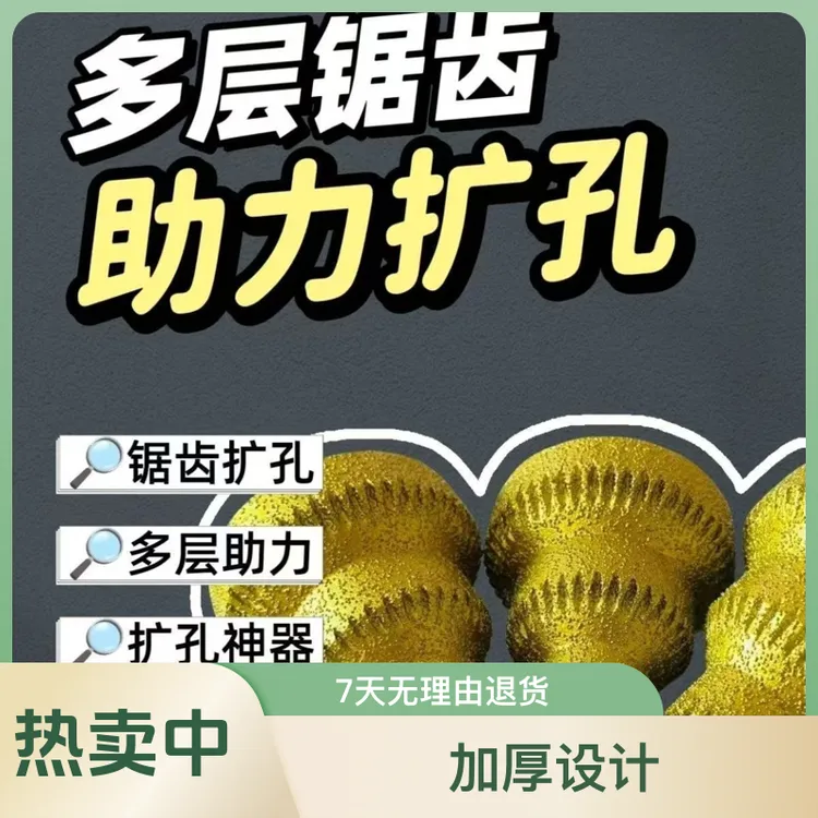 新款福利钎焊宝塔钻头全瓷砖干打50孔20+35+50全瓷大开孔专用