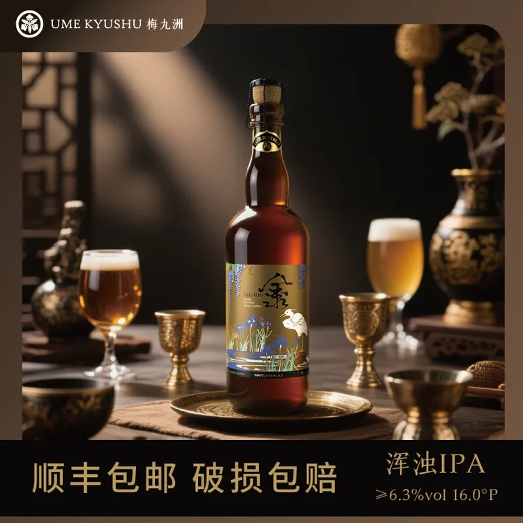 [金水]梅九洲浑浊IPA 高端精酿原浆啤酒进口麦芽酒花节日商务送礼