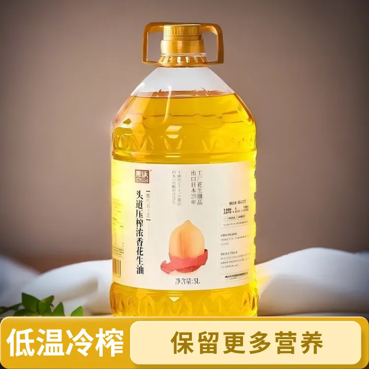 惠沃出口级品质头道花生油物理压榨脱皮低温小榨浓香桶装花生油