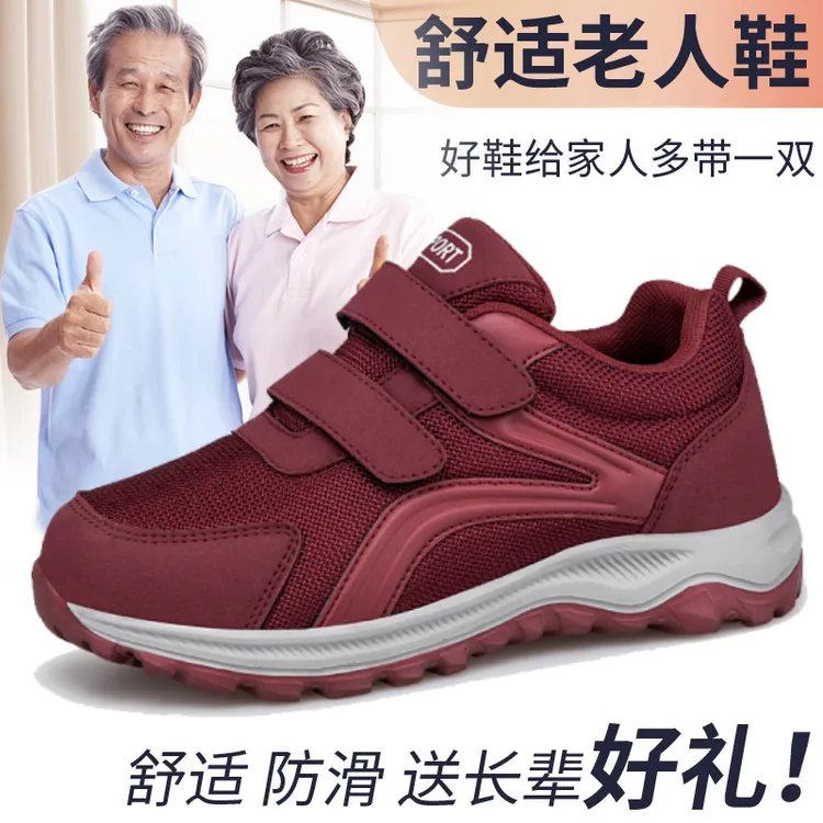 足力健运动鞋秋季老人鞋官方正品透气中老年防滑运动鞋缓震健步鞋