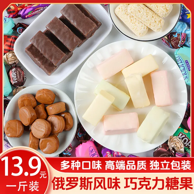 [1斤装]娅莉娜混合糖500g巧克力多种口味喜糖零食年货