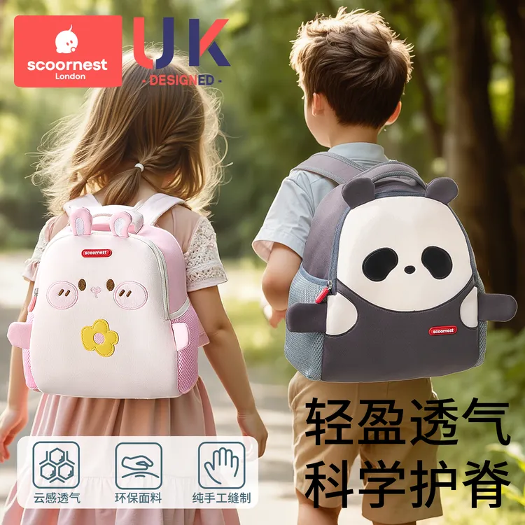 科巢幼儿园书包男孩儿童女小学生宝宝一年级入学2025年新背包超轻
