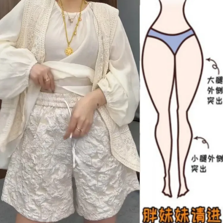 格洛森女装夏季新款梨型身材高腰显瘦百搭弹力胖妹妹气质提花短裤