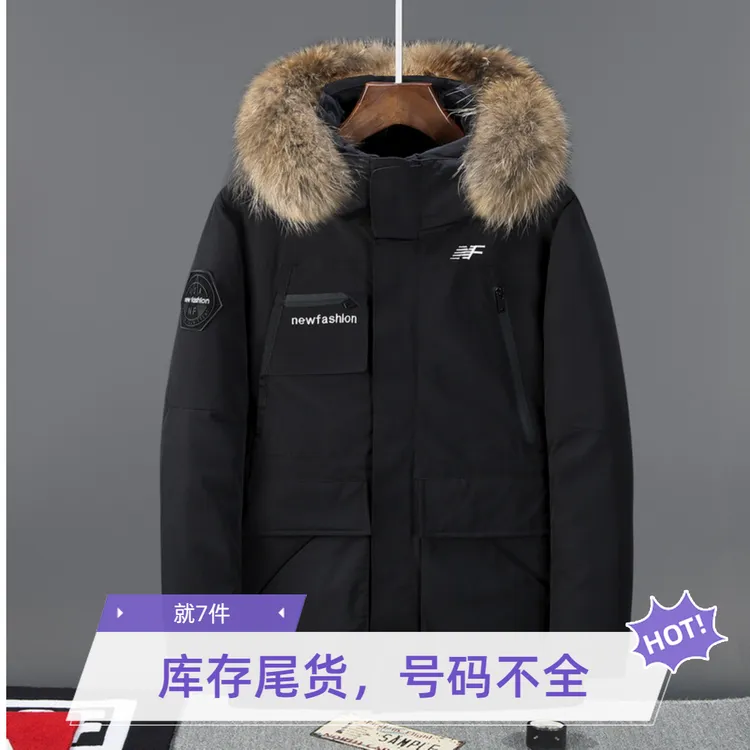 羽绒服男款反季清仓情侣休闲宽松加厚中长款白鸭绒2025新款正品