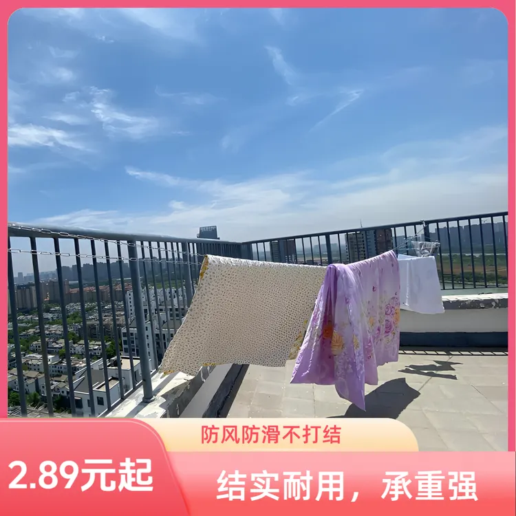 户外加粗链条晾衣绳防风防滑铁链晒被子阳台凉衣绳晒衣绳钢丝绳子
