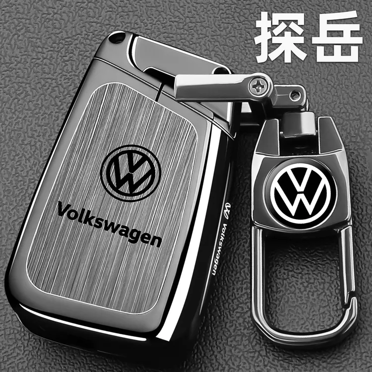探岳钥匙套2026款大众新款探岳300汽车330专用金属保护壳高级包扣