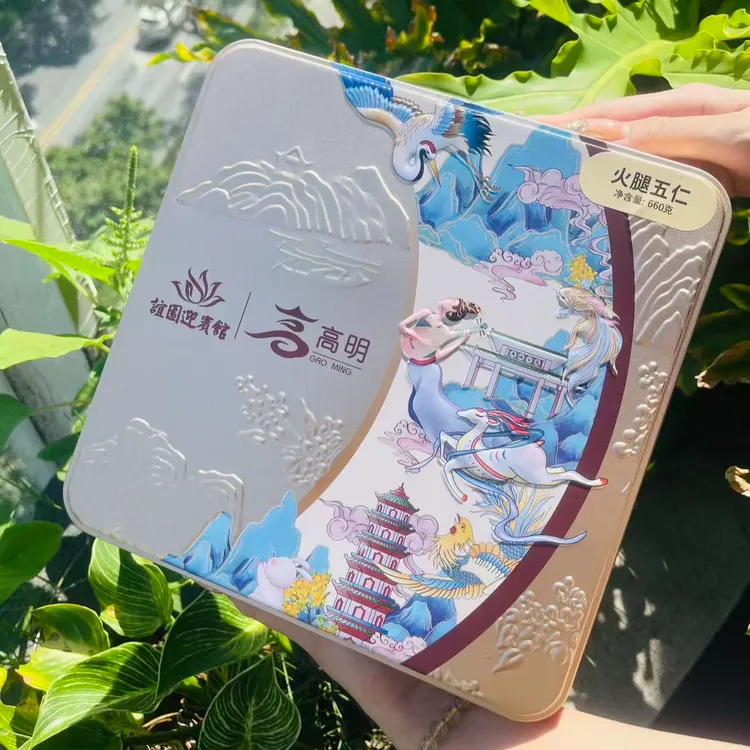 【谊园有礼系列】双黄白莲蓉火腿五仁精选四宝美味中秋广式月饼