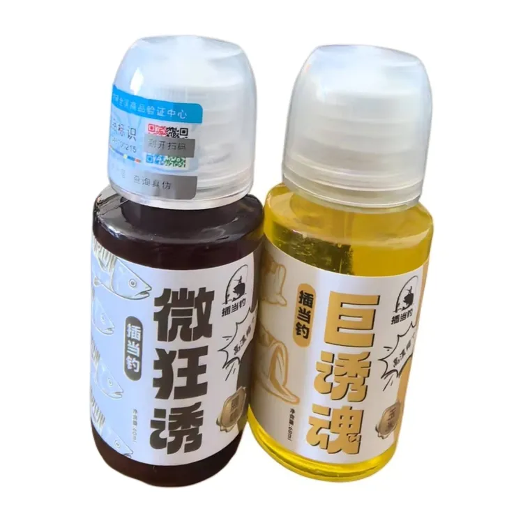 插当钓腥香型抓鱼捕鱼钓鱼引诱剂