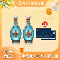 汾酒中国龙系列【水晶龙53度】清香型白酒礼盒装2/6瓶装53%Vol500ml