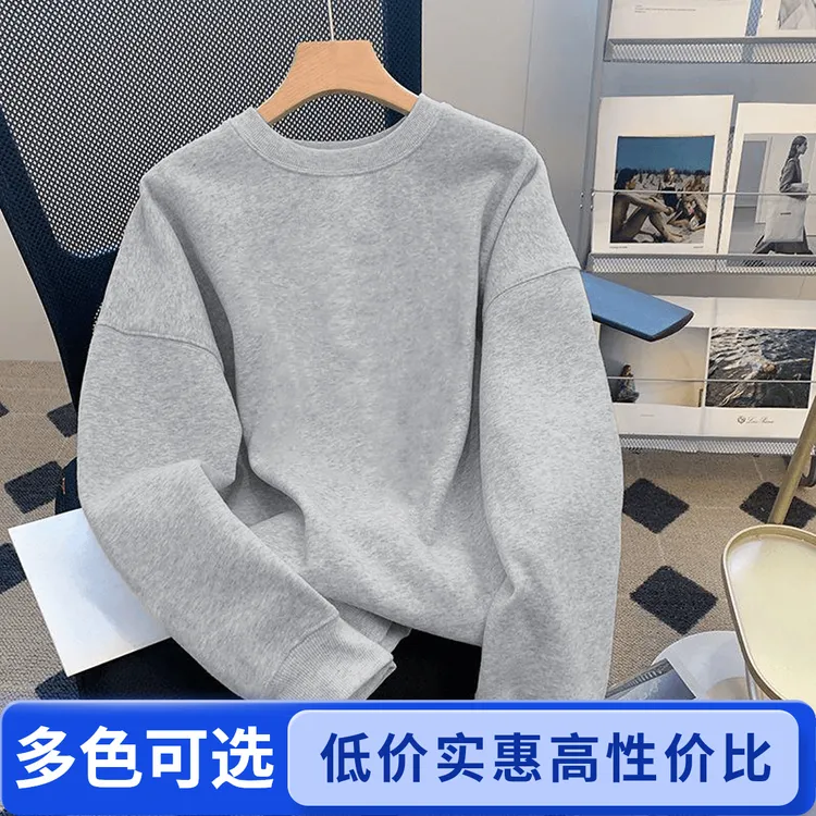 春秋季新款美式高街百搭圆领卫衣男女款长袖潮牌宽松薄款打底外套