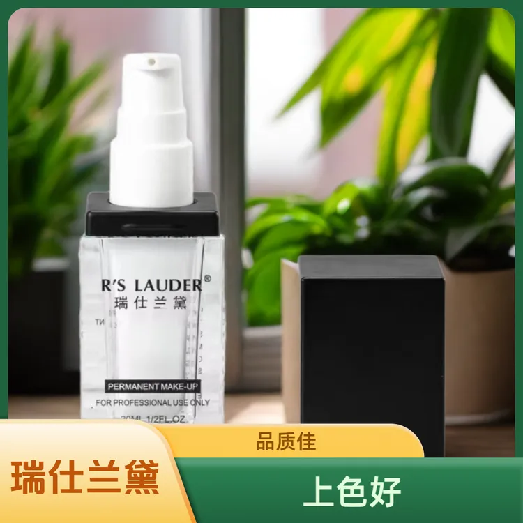 瑞仕兰黛雾眉、眼线，线条色乳.上色留色好半永久眉眼唇眉毛色乳