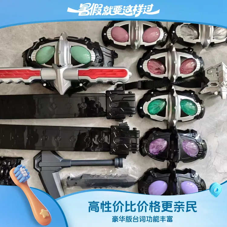 新批次国产csm阿玛粽假面骑士腰带Amazon豪华版台词BGM假面骑士