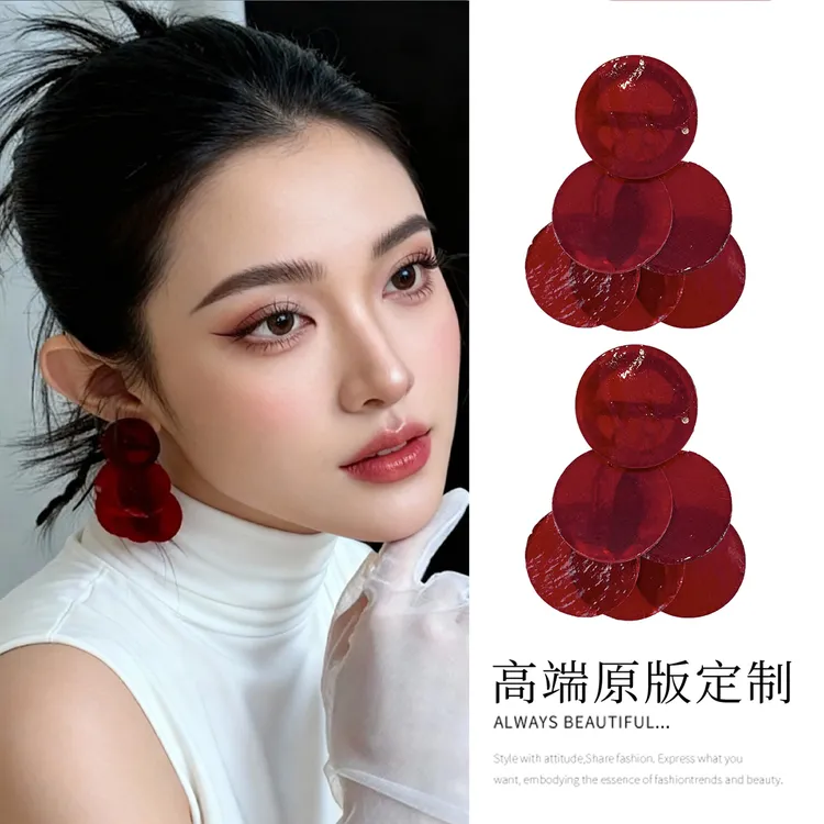 非金属树脂耳饰 红色圆片流苏耳钉女简约时尚小众高级感气质耳饰