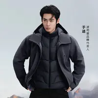 【于适同款三合一叠变】鹅绒GORETEX波司登2025新款都市户外羽绒服