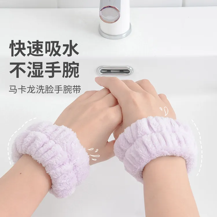 【加厚款】洗脸手腕带吸水防湿袖女防水护腕袖套洗漱洗手套手环袖