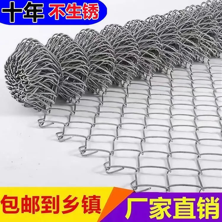 镀锌铁丝网钢丝网围栏养殖勾花网养鸡猪狗网圈地围栏网果园防护网