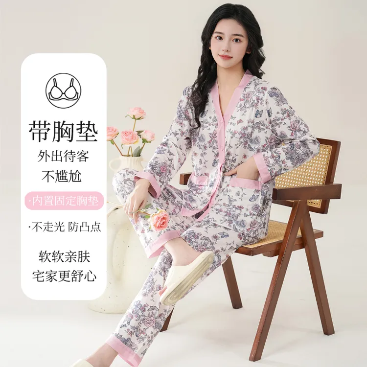 【自带固定透气胸垫】2025秋冬季爆款弹力舒肤绵长袖长裤睡衣家居服