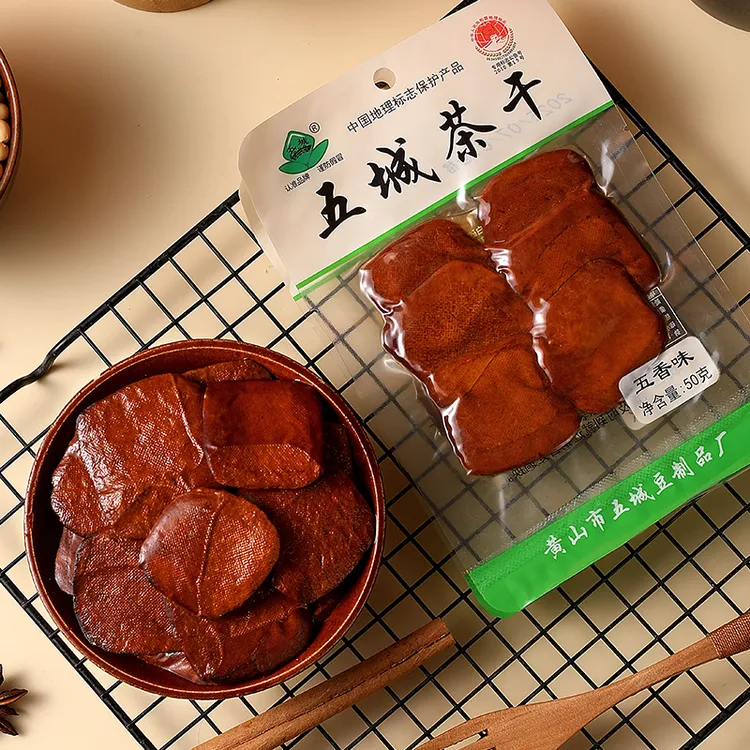 五城黄山茶干安徽传统特产50g真空装爆款豆干零食香辣五香豆腐干