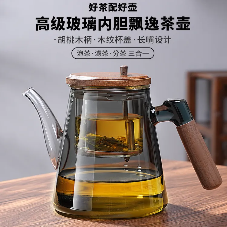 围炉煮茶壶2025新款大容量茶壶泡茶专用加厚侘寂风茶器玻璃泡茶壶