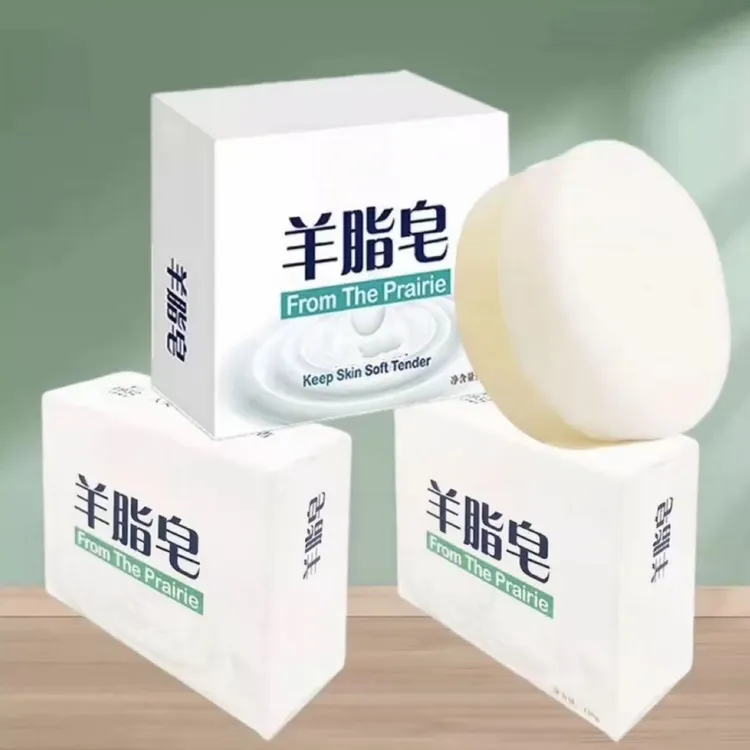 羊脂皂手工温和手工皂控油洗澡专用细腻洁面全身沐浴精油皂家用